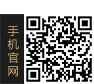 手機站